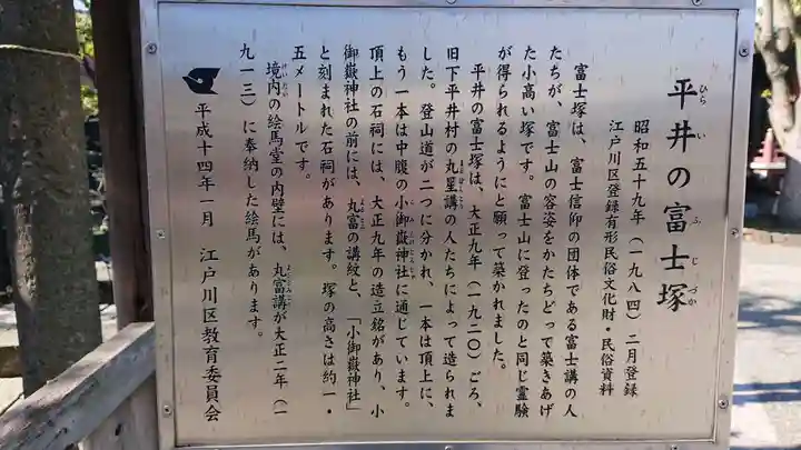 諏訪神社の歴史