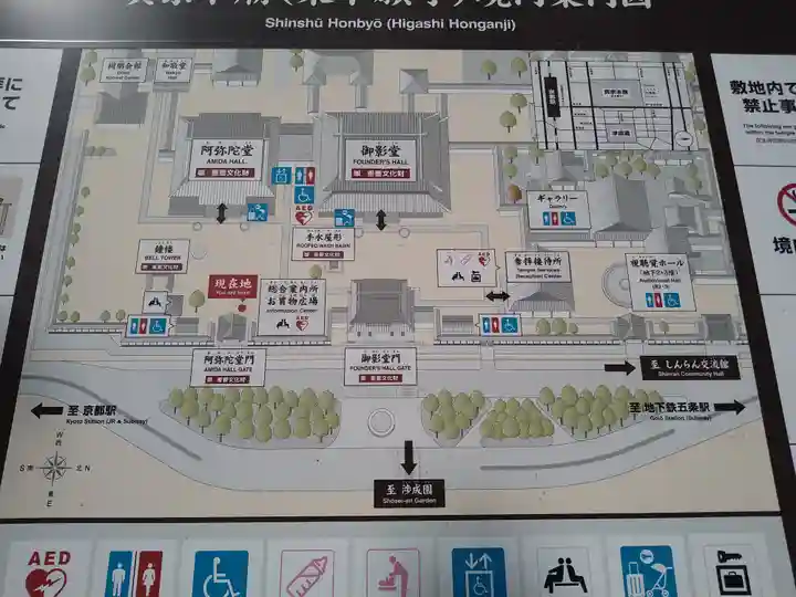 東本願寺(真宗本廟)(京都府)