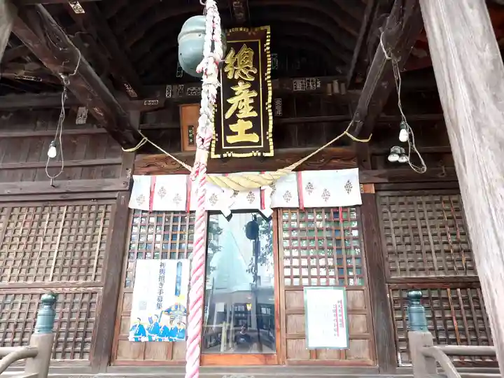 阿邪訶根神社(福島県)