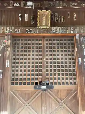 七渡神社（七渡弁天社）(東京都)