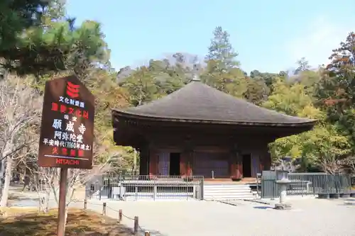 白水阿弥陀堂の本殿・本堂