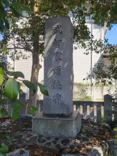 宇気洲神社(愛媛県)