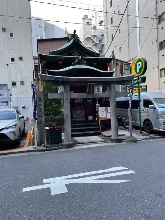 寳田恵比寿神社(東京都)