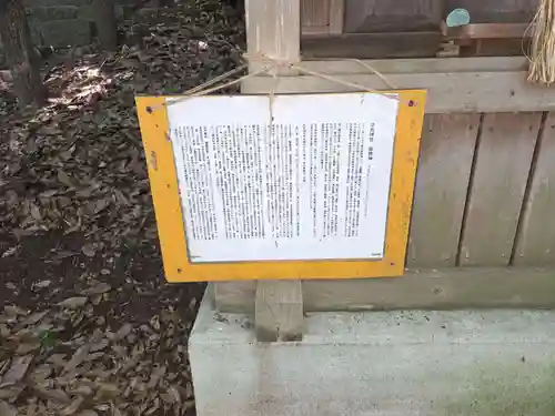 八幡神社(静岡県)