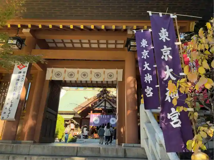 東京大神宮(東京都)