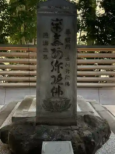将門塚(東京都)