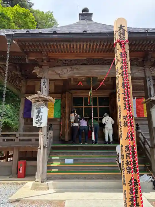 久昌寺の{uncategorized: "未分類", other: "その他", undefined: "問題あり", building: "その他建物", grave: "お墓", sacred_gate: "鳥居", guardian: "狛犬", statue: "像", buddha: "仏像", history: "歴史", nature: "自然", garden: "庭園", animal: "動物", pagoda: "塔", temizu: "手水舎", mountain_gate: "山門・神門", sanctuary: "本殿・本堂", subordinate: "末社・摂社", art: "芸術", scenery: "景色", jizo: "地蔵", ema: "絵馬", goshuin: "御朱印", omikuji: "おみくじ", items: "授与品その他", amulet: "お守り", goshuincho: "御朱印帳", eats: "食事", festival: "お祭り", votive_dance: "神楽", shichigosan: "七五三参", wedding: "結婚式", experience: "体験その他", initially: "初詣", around: "周辺", anti_infection: "感染症対策"}