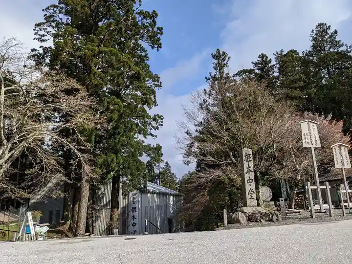 比叡山延暦寺(滋賀県)