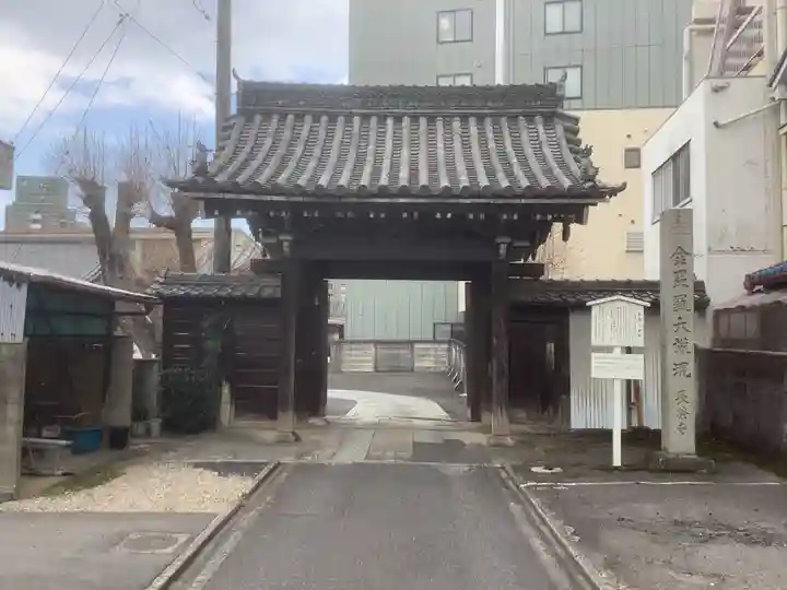 長栄寺の山門・神門