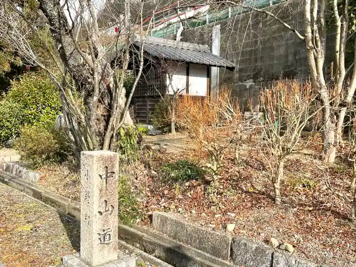 小野小町塚(滋賀県)