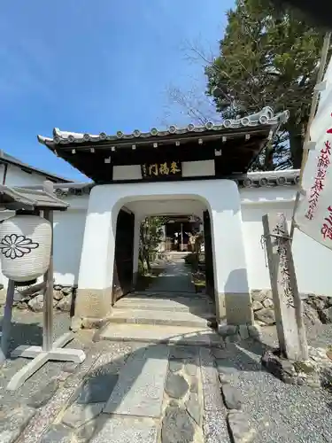 慈済院の山門・神門