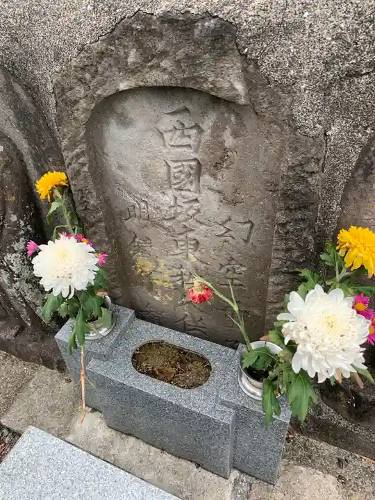 瀧泉寺(千葉県)