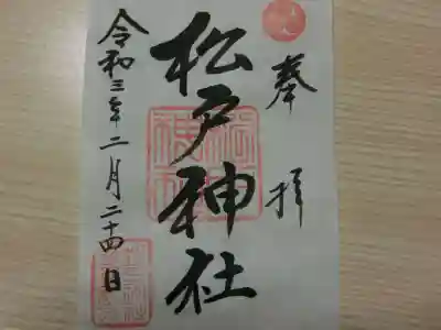 書置きです
