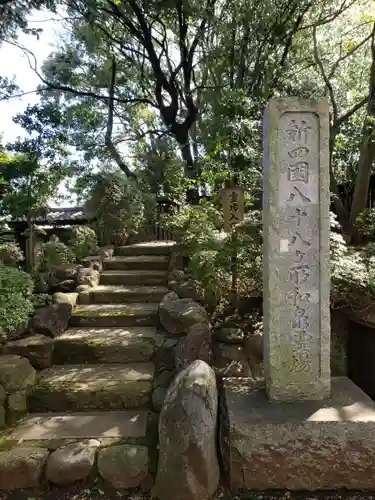 龍光寺のその他建物