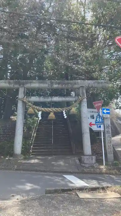 狭山八幡神社(埼玉県)