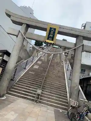大歳神社の鳥居
