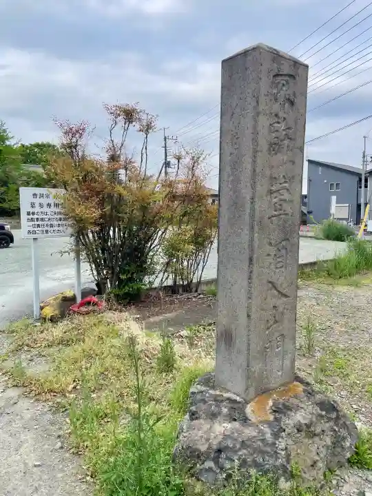 永泉寺の{uncategorized: "未分類", other: "その他", undefined: "問題あり", building: "その他建物", grave: "お墓", sacred_gate: "鳥居", guardian: "狛犬", statue: "像", buddha: "仏像", history: "歴史", nature: "自然", garden: "庭園", animal: "動物", pagoda: "塔", temizu: "手水舎", mountain_gate: "山門・神門", sanctuary: "本殿・本堂", subordinate: "末社・摂社", art: "芸術", scenery: "景色", jizo: "地蔵", ema: "絵馬", goshuin: "御朱印", omikuji: "おみくじ", items: "授与品その他", amulet: "お守り", goshuincho: "御朱印帳", eats: "食事", festival: "お祭り", votive_dance: "神楽", shichigosan: "七五三参", wedding: "結婚式", experience: "体験その他", initially: "初詣", around: "周辺", anti_infection: "感染症対策"}