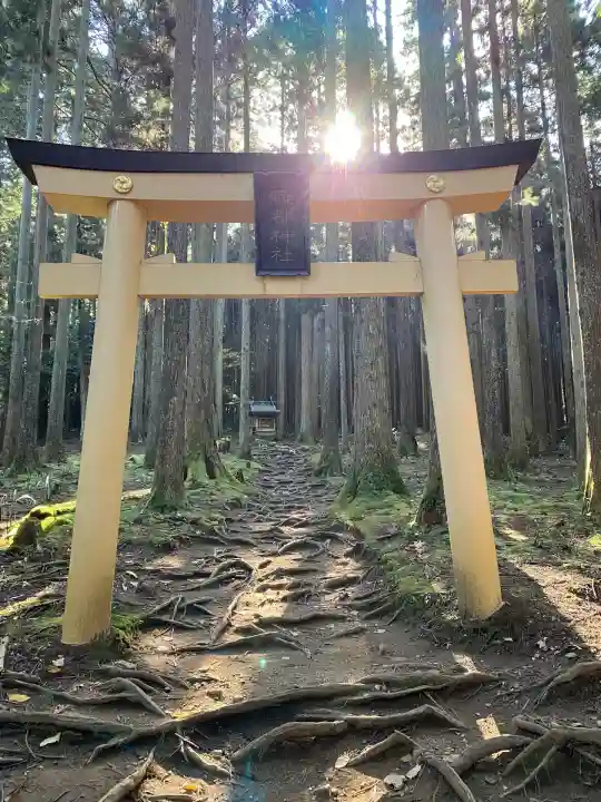 御岩神社(茨城県)