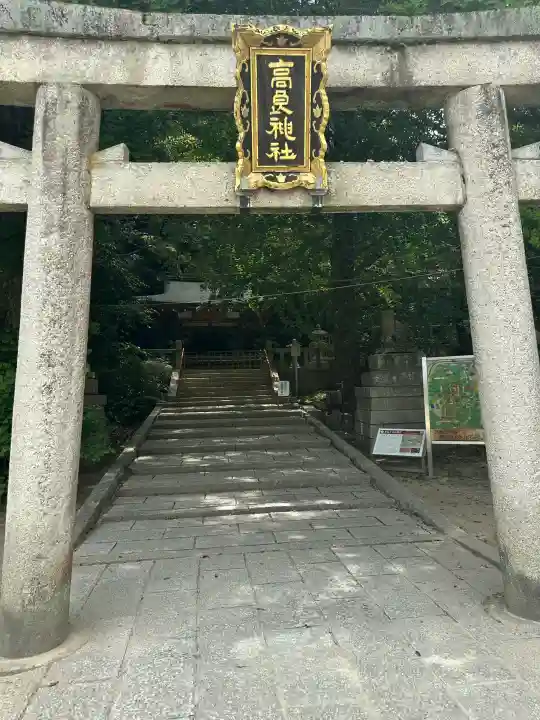 石清水八幡宮の{uncategorized: "未分類", other: "その他", undefined: "問題あり", building: "その他建物", grave: "お墓", sacred_gate: "鳥居", guardian: "狛犬", statue: "像", buddha: "仏像", history: "歴史", nature: "自然", garden: "庭園", animal: "動物", pagoda: "塔", temizu: "手水舎", mountain_gate: "山門・神門", sanctuary: "本殿・本堂", subordinate: "末社・摂社", art: "芸術", scenery: "景色", jizo: "地蔵", ema: "絵馬", goshuin: "御朱印", omikuji: "おみくじ", items: "授与品その他", amulet: "お守り", goshuincho: "御朱印帳", eats: "食事", festival: "お祭り", votive_dance: "神楽", shichigosan: "七五三参", wedding: "結婚式", experience: "体験その他", initially: "初詣", around: "周辺", anti_infection: "感染症対策"}