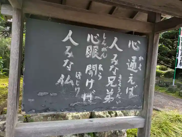 凉樹院(岐阜県)