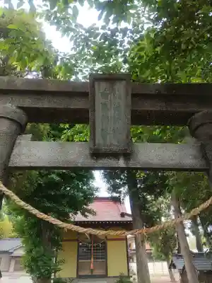 稲荷神社(埼玉県)