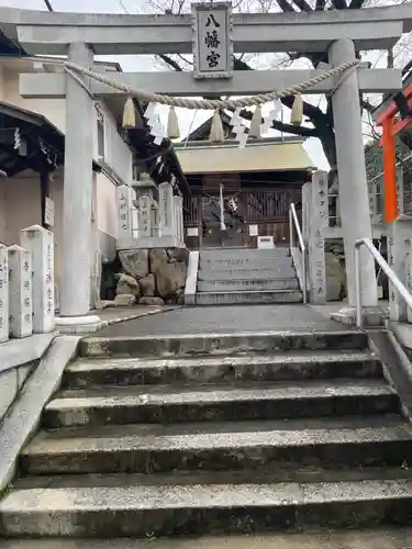 向ヶ丘八幡宮(大阪府)