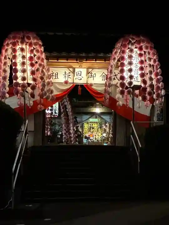龍源寺(静岡県)