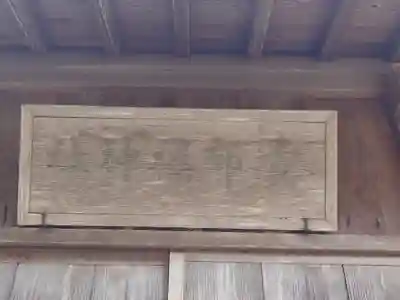 貴布禰神社(東京都)