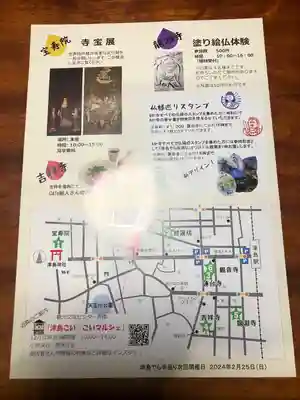 牛玉山観音寺(愛知県)