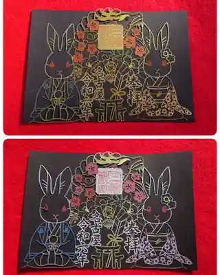 三輪神社(愛知県)