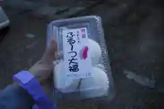 三光稲荷神社の食事