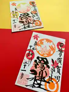 滑川神社 - 仕事と子どもの守り神(福島県) 2025年11月21日(金)〜(2025年11月21日(金) 12時11分57秒投稿)