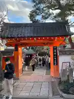 金剛寺(八坂庚申堂)(京都府)