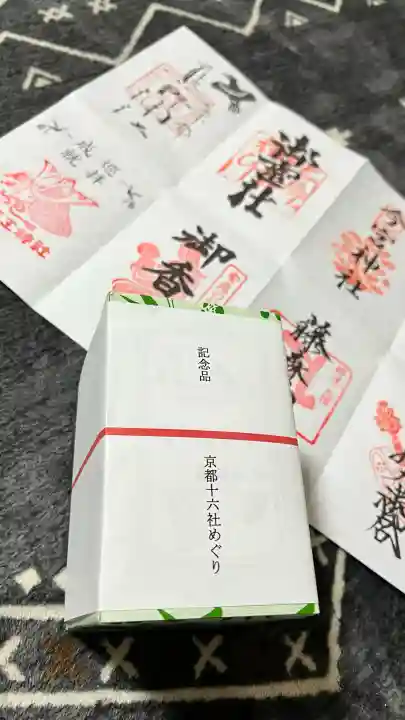 六孫王神社の{uncategorized: "未分類", other: "その他", undefined: "問題あり", building: "その他建物", grave: "お墓", sacred_gate: "鳥居", guardian: "狛犬", statue: "像", buddha: "仏像", history: "歴史", nature: "自然", garden: "庭園", animal: "動物", pagoda: "塔", temizu: "手水舎", mountain_gate: "山門・神門", sanctuary: "本殿・本堂", subordinate: "末社・摂社", art: "芸術", scenery: "景色", jizo: "地蔵", ema: "絵馬", goshuin: "御朱印", omikuji: "おみくじ", items: "授与品その他", amulet: "お守り", goshuincho: "御朱印帳", eats: "食事", festival: "お祭り", votive_dance: "神楽", shichigosan: "七五三参", wedding: "結婚式", experience: "体験その他", initially: "初詣", around: "周辺", anti_infection: "感染症対策"}