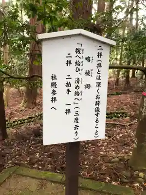若狭彦神社（上社）(福井県)