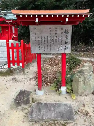 塩屋神社(広島県)