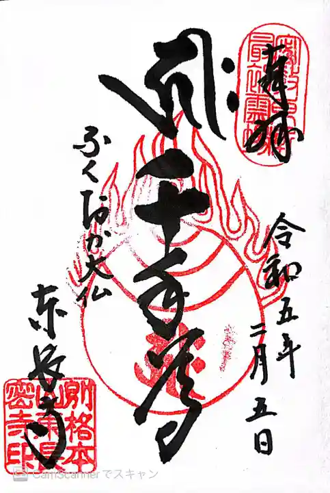 大きな大仏さま見ました。