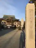 大本山高林寺のその他建物