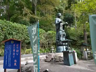 国上寺(新潟県)