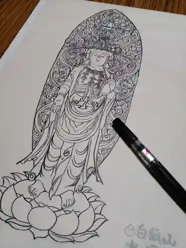 白狐山光星寺(山形県)