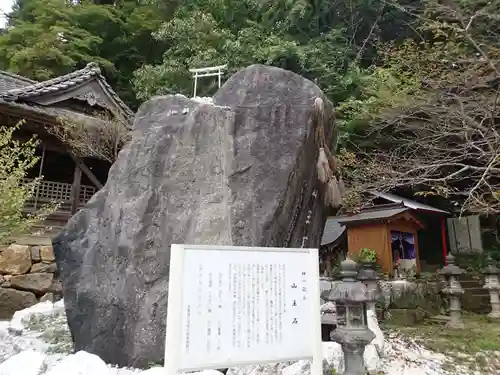香春神社のその他建物