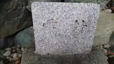 須原大社のその他建物