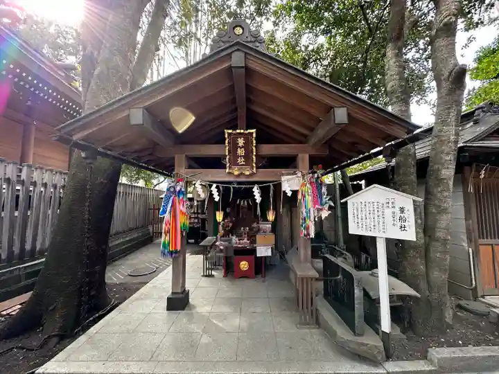子安神社(東京都)