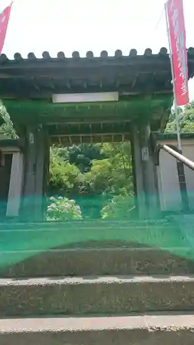 円応寺(神奈川県)