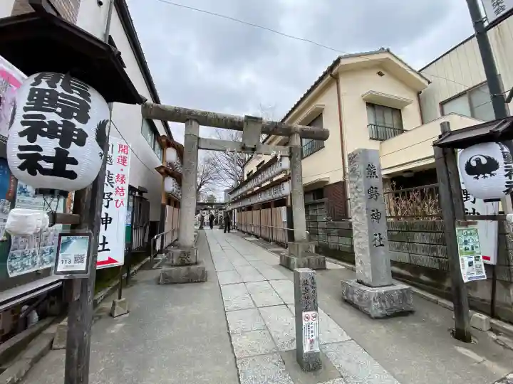 川越熊野神社の{uncategorized: "未分類", other: "その他", undefined: "問題あり", building: "その他建物", grave: "お墓", sacred_gate: "鳥居", guardian: "狛犬", statue: "像", buddha: "仏像", history: "歴史", nature: "自然", garden: "庭園", animal: "動物", pagoda: "塔", temizu: "手水舎", mountain_gate: "山門・神門", sanctuary: "本殿・本堂", subordinate: "末社・摂社", art: "芸術", scenery: "景色", jizo: "地蔵", ema: "絵馬", goshuin: "御朱印", omikuji: "おみくじ", items: "授与品その他", amulet: "お守り", goshuincho: "御朱印帳", eats: "食事", festival: "お祭り", votive_dance: "神楽", shichigosan: "七五三参", wedding: "結婚式", experience: "体験その他", initially: "初詣", around: "周辺", anti_infection: "感染症対策"}