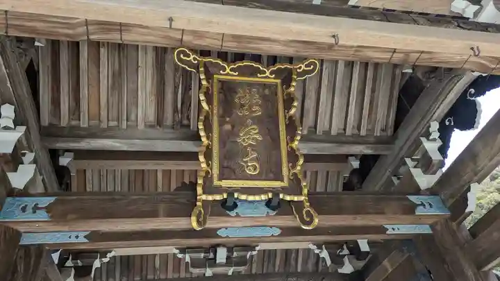 瀧安寺(大阪府)