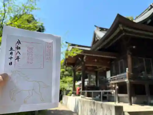 箆取神社の{uncategorized: "未分類", other: "その他", undefined: "問題あり", building: "その他建物", grave: "お墓", sacred_gate: "鳥居", guardian: "狛犬", statue: "像", buddha: "仏像", history: "歴史", nature: "自然", garden: "庭園", animal: "動物", pagoda: "塔", temizu: "手水舎", mountain_gate: "山門・神門", sanctuary: "本殿・本堂", subordinate: "末社・摂社", art: "芸術", scenery: "景色", jizo: "地蔵", ema: "絵馬", goshuin: "御朱印", omikuji: "おみくじ", items: "授与品その他", amulet: "お守り", goshuincho: "御朱印帳", eats: "食事", festival: "お祭り", votive_dance: "神楽", shichigosan: "七五三参", wedding: "結婚式", experience: "体験その他", initially: "初詣", around: "周辺", anti_infection: "感染症対策"}