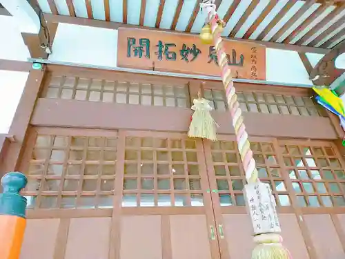 本龍寺の本殿