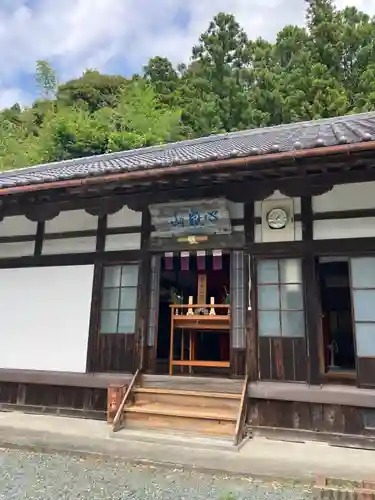 光養院(静岡県)