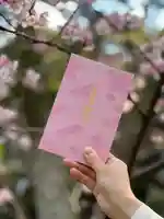 伊勢神宮内宮(皇大神宮)の御朱印帳